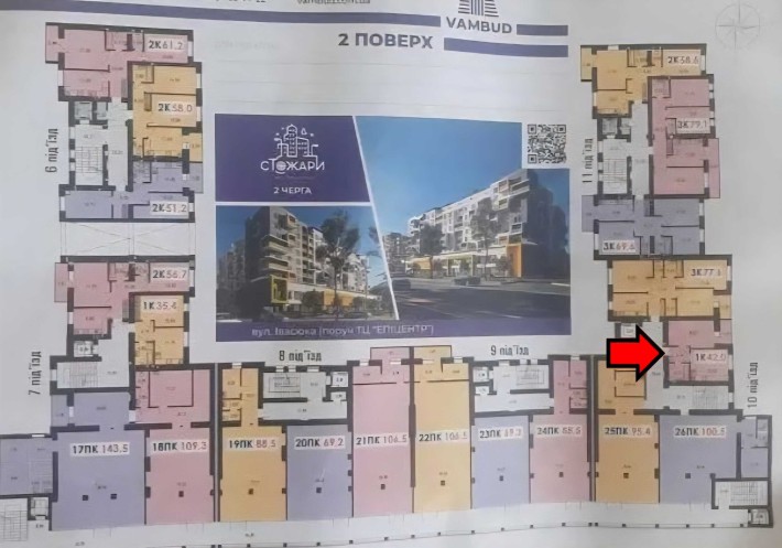 1 кімнатна квартира від власника Каскад Стожари поруч Епіцентр, Арсен - фото 1