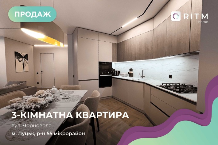 Продається двостороння 3-кімнатна квартира з дизайнерським ремонтом - фото 1