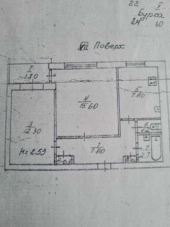 Продам 2х 7/9 ул. Катериновская (Мануйлова) - фото 1
