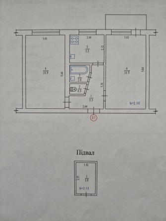 Продаж 2-х кімнатної квартири - фото 1
