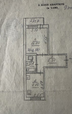 Продаю однокімнатну квартиру - фото 1