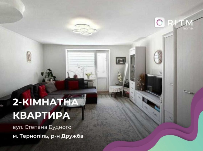 2-к. квартира з ремонтом та меблями за вул. Степана Буд - фото 1