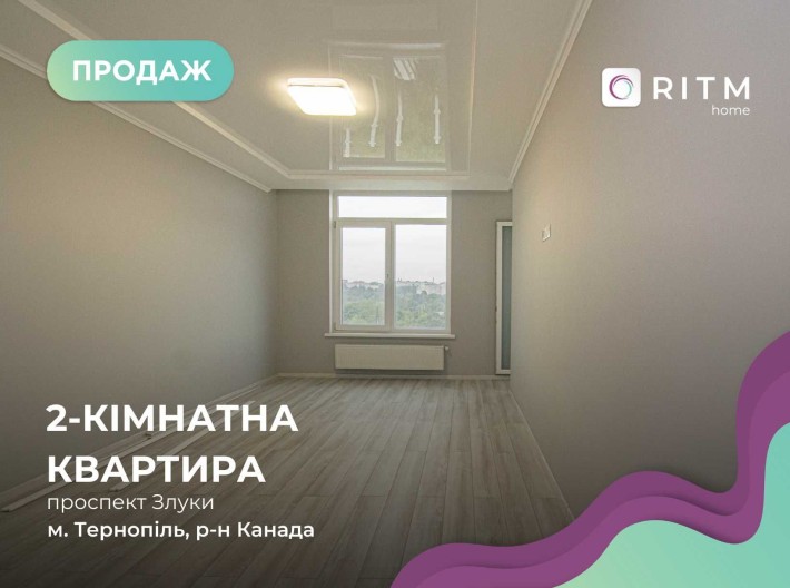 Продаж 2-к. квартири на вул. Злуки 7 - фото 1