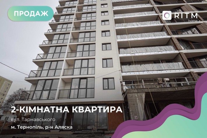 Продаж 2 кімнатної квартири на вул. Тарнавського - фото 1