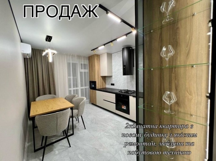 Квартира в новобудові з ремонтом, меблями та технікою. - фото 1