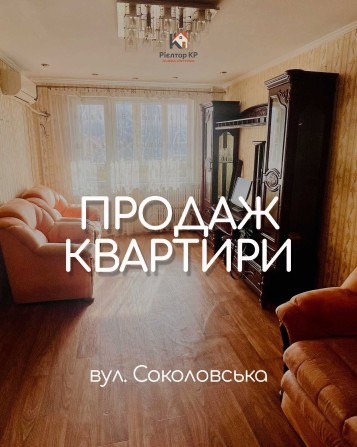 Продается 2-х ком квартира на Заречном по ул. Соколовской( Панкеева) - фото 1