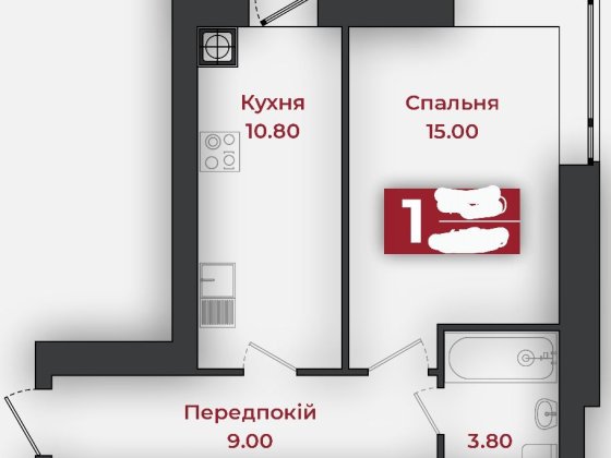 Продаж 1-кімнатної квартири в зданій секції ! Полтава