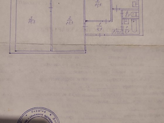 Продам 3 х кімнатну квартиру Кривой Рог
