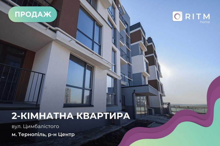 Простора 2-к квартира 64.4 м² у зданому ЖК "Варшавський Deluxe" - фото 1