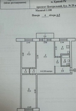 Продається 3 кімнатна квартира в центрі міста . - фото 1