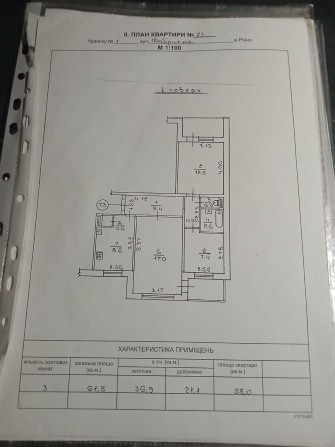 Трьохкімнатна квартира льонокомбінат - фото 1