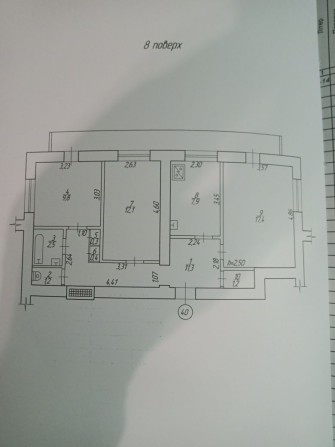 "АВТОВОКЗАЛ" 3 кімнатна квартира - фото 1