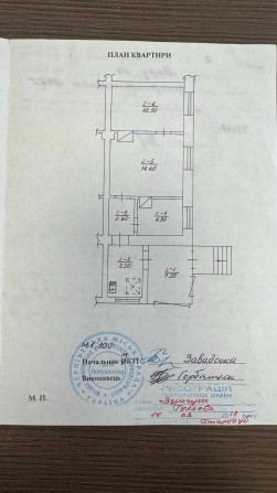 Продається 3 квартира по вулиці Миру - фото 1