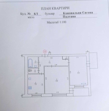 Продам 2-х кімнатну квартиру біля т.ц. "паровоз". - фото 1