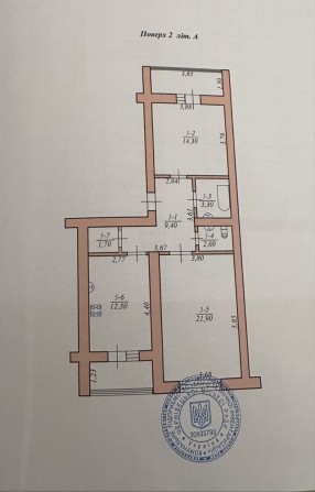 Продаж 2-х кімнатної квартири - фото 1