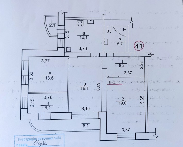 Квартира на по.Свободи - фото 1