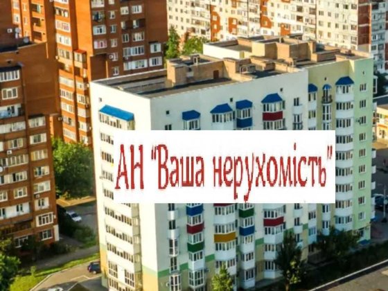 Вигідна пропозиція 2к в обжитій новобудові,опалення - КОТЕЛ! Полтава
