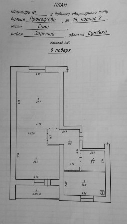 Квартира від власника! єВідновлення! ЄОселя! - фото 1