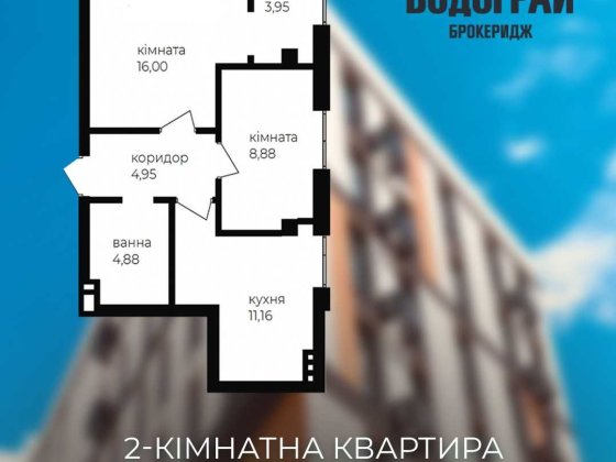 2-кімнатна квартира у Vodogray Fenix Черновцы