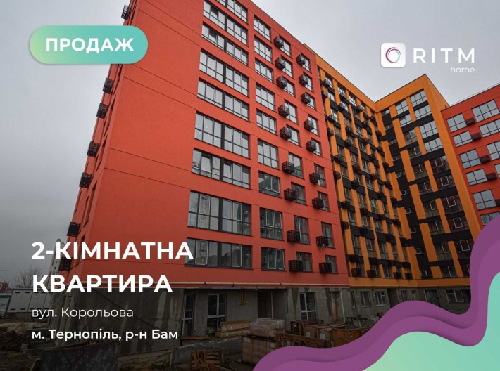 Продається 1 кімнатна квартира в ЖК Кольоровий - фото 1