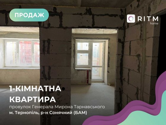 1-к. квартира 46.28 м2 в районі Сонячний (БАМ) по вул. Тарнавського Тернополь