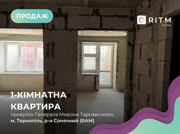 1-к. квартира 46.28 м2 в районі Сонячний (БАМ) по вул. Тарнавського - фото 1