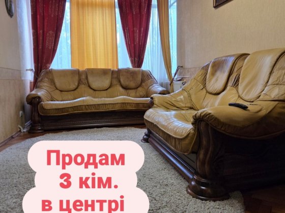Продам в центрі 3кім. Святотроїцька  3/5/ц Черкассы