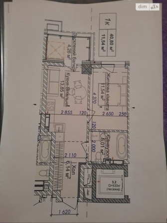 Продам квартиру жк Vilnyi - фото 1