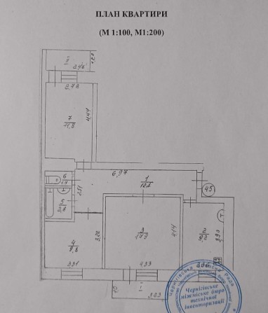 Продається 3-кімнатна квартира - фото 1