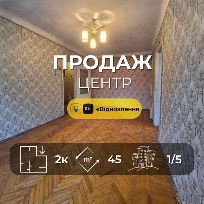 2-кімнатна квартира в Центрі Ya - фото 1