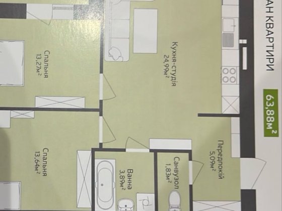 Продаж 2 к-ної к-ри Жк West Towers Ужгород