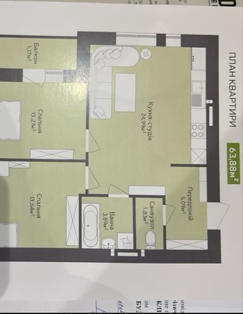 Продаж 2 к-ної к-ри Жк West Towers - фото 1