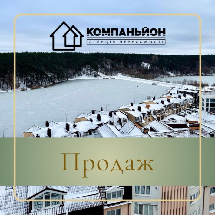 Продаж | 3-х кімнатна | вул.Стрілецька 102 - фото 1