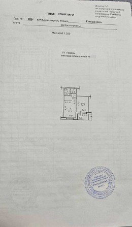 Продам 2к квартиру вул.В.Антоновича(Свердлова ) 10Б Меблі техніка Торг - фото 1