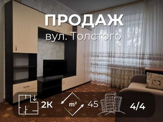 2-кімнатна квартира 45 мкв з ремонтом, меблі, техніка. Сертифікат RD Чернигов