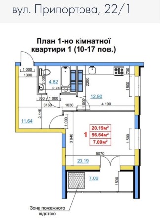 Продаж 1-кімнатна квартира в новобудові - фото 1