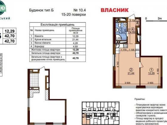 Однокімнатна квартира Варшавський 3, будинок 10.4  від Власника Київ