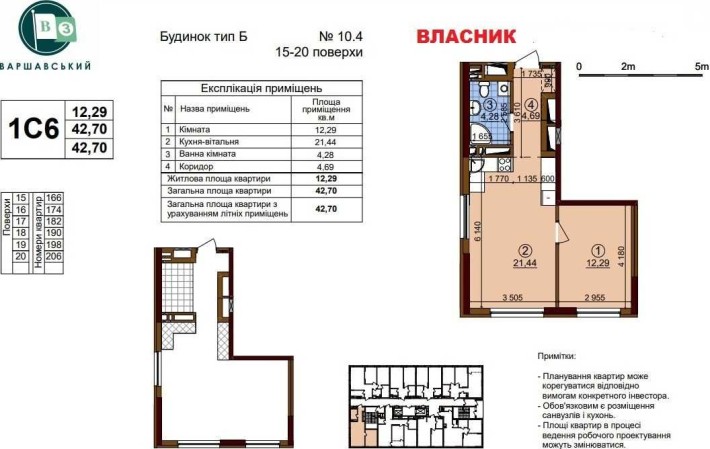 Однокімнатна квартира Варшавський 3, будинок 10.4  від Власника - фото 1