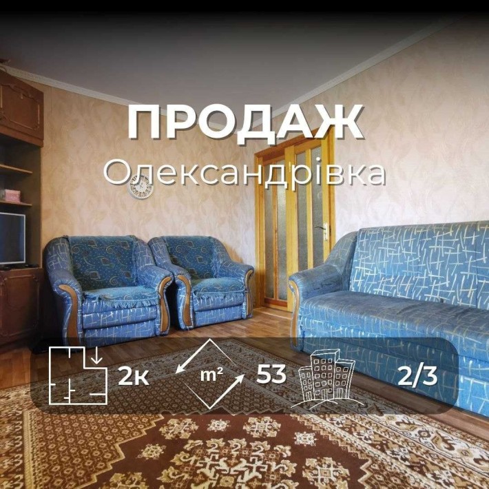 Продам 2 кімнатну квартиру з ремонтом у цегляному будинку RD - фото 1