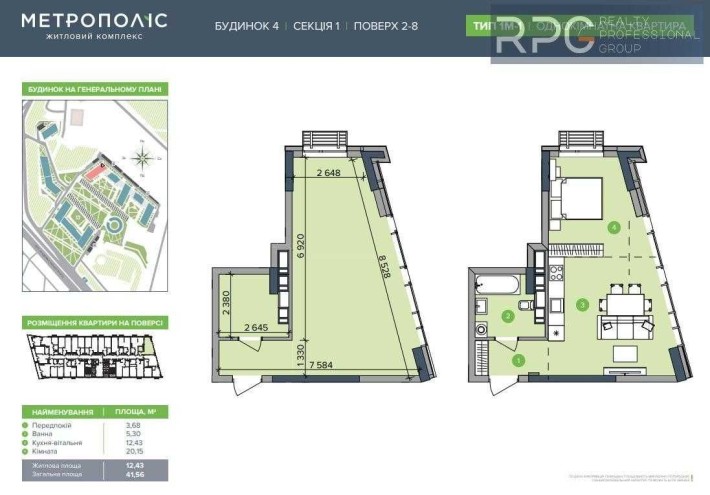 Продається 1 к. кв. ЖК "Метрополіс" Буд. 4 Розтермінування! Тк - фото 1