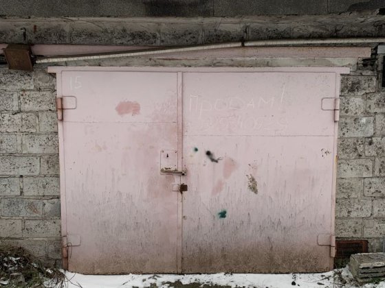 Продам Гараж м-н Даманський Кривий Ріг