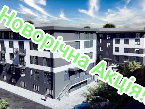 Новорічка Акція!!!Квартира в Києві ,Солом'янський район за 15,530 $ Київ