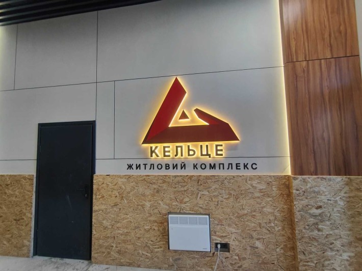 Продається 2-кімнатна квартира в ЖК Кельце - фото 1