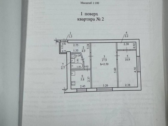 Продам 2к квартиру на Янгеля Дніпро