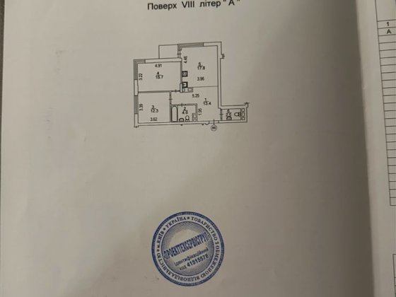 Продам 2 к 67,1 м+ 4 м балкон ЖК «Варшавский» вул. Олександра Олеся 6а Київ
