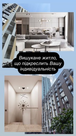 ПРОДАЖ ЕКСКЛЮЗИВНОЇ КВАРТИРИ у ЖК «Малахіт» комфорт класу. - фото 1