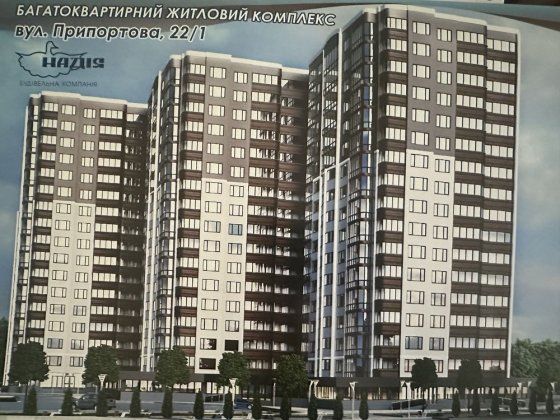Продаж 1кім. квартири 67,4 кв.м вул.Припортова 22/1 Черкассы