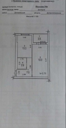 Продам большую 1 ком- 46 м2! Тополь 3- Опытный - фото 1