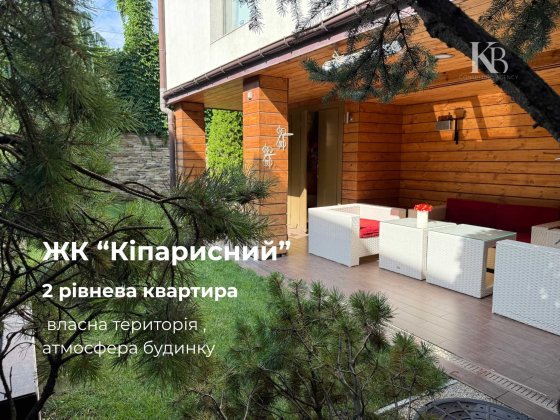 Продаж 2-рівневої квартири , 2 паркомісця входять у вартість! Дніпро