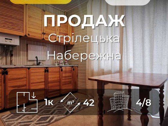 Квартира з новим ремонтом у цегляному будинку, Стрілецька RD Чернигов